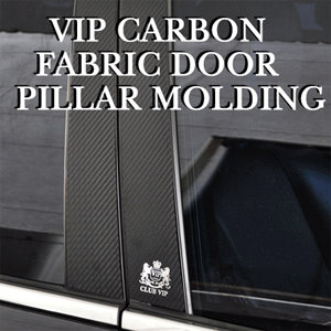 [ Actyon auto parts ] Fabric Door Pillla molding Made in Korea
